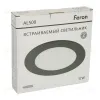 Встраиваемый светильник Feron AL500 51617 51617 - 9