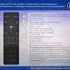Пульт ду для диммируемых трековых светильников Ambrella Light Magnetic GL1901 GL1901 - 3