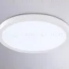 Потолочный светильник Ambrella Light Orbital Air Slim FZ1903 FZ1903 - 4