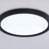 Потолочный светильник Ambrella Light Orbital Air Slim FZ1904 FZ1904 - 4