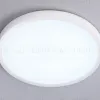 Потолочный светильник Ambrella Light Orbital Air Slim FZ1951 FZ1951 - 2
