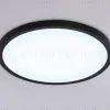 Потолочный светильник Ambrella Light Orbital Air Slim FZ1961 FZ1961 - 2