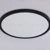 Потолочный светильник Ambrella Light Orbital Air Slim FZ1961 FZ1961 - 3