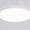 Потолочный светильник Ambrella Light Orbital Dance FZ2002 FZ2002 - 2