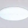 Потолочный светильник Ambrella Light Orbital Dance FZ2002 FZ2002 - 4