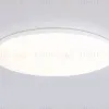 Потолочный светильник Ambrella Light Orbital Dance FZ2003 FZ2003 - 2