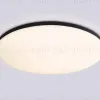 Потолочный светильник Ambrella Light Orbital Dance FZ2005 FZ2005 - 3