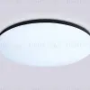 Потолочный светильник Ambrella Light Orbital Dance FZ2005 FZ2005 - 4