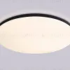 Потолочный светильник Ambrella Light Orbital Dance FZ2006 FZ2006 - 3