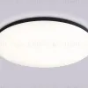 Потолочный светильник Ambrella Light Orbital Dance FZ2006 FZ2006 - 2