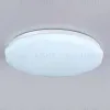 Потолочный светильник Ambrella Light Orbital Dance FZ417 FZ417 - 4