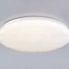 Потолочный светильник Ambrella Light Orbital Dance FZ418 FZ418 - 2