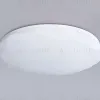 Потолочный светильник Ambrella Light Orbital Dance FZ418 FZ418 - 12