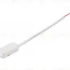 Ввод питания Ambrella Light Track System GV1261 GV1261 - 1
