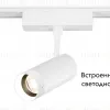 Трековый магнитный светильник Ambrella Light Track System ZOOM GV1570 GV1570 - 2