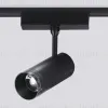 Трековый магнитный светильник Ambrella Light Track System ZOOM GV1571 GV1571 - 2