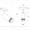 Трековый магнитный светильник Ambrella Light Track System ZOOM GV1570 GV1570 - 7
