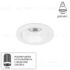 Встраиваемый светильник Arte Lamp Act Mini A3536PL-1WH A3536PL-1WH - 3