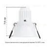 Встраиваемый светильник Arte Lamp Dash Mini A2764PL-1WH A2764PL-1WH - 4