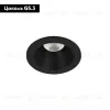 Встраиваемый светильник Arte Lamp Helm Mini A2859PL-1BK A2859PL-1BK - 2