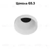 Встраиваемый светильник Arte Lamp Ducre Mini A7094PL-1WH A7094PL-1WH - 2