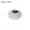 Встраиваемый светильник Arte Lamp Ducre Mini A7093PL-1WH A7093PL-1WH - 2