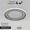 Потолочная люстра Eurosvet Parafe 40023/1 LED серый a069304 40023/1 LED серый - 2