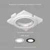 Закладная панель Denkirs DK3101-SCB DK3101-SCB - 1