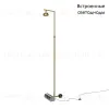 Торшер Maytoni Pikant MOD372FL-L10BS3K MOD372FL-L10BS3K - 2