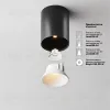 Накладной светильник Maytoni Alfa LED C064CL-8W2.7K-RD-B C064CL-8W2.7K-RD-B - 4