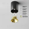 Накладной светильник Maytoni Alfa LED C064CL-8W4K-RD-B C064CL-8W4K-RD-B - 4