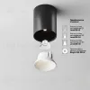 Накладной светильник Maytoni Alfa LED C064CL-8W4K-RD-B C064CL-8W4K-RD-B - 3
