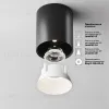 Накладной светильник Maytoni Alfa LED C064CL-12W4K-RD-B C064CL-12W4K-RD-B - 4