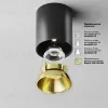 Накладной светильник Maytoni Alfa LED C064CL-12W4K-RD-B C064CL-12W4K-RD-B - 3