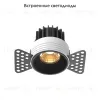 Встраиваемый светильник Maytoni Round DL058-7W2.7K-TRS-B DL058-7W2.7K-TRS-B - 2