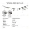 Внешний блок питания для трека Denkirs Shine Base 150Вт DC48 IP20 TR5739-DN TR5739-DN - 6