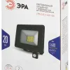 Прожектор Эра LPR-042-2-65K-020 Б0064300 Б0064300 - 7