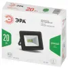 Прожектор Эра LPR-025-GREEN-020 Б0064699 Б0064699 - 6