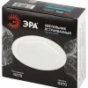 Встраиваемый светильник Эра ST70 WH Б0066255 Б0066255 - 8