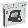 Прожектор Feron LL-970 51629 51629 - 8