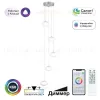 Каскадная люстра Citilux Atman smart CL226A051 CL226A051 - 1