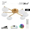 Потолочная люстра Citilux Atman smart CL226A163 CL226A163 - 2