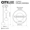Подвесной светильник Citilux Atman smart CL226A031 CL226A031 - 13