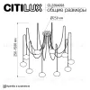 Подвесная люстра Citilux Atman smart CL226A093 CL226A093 - 2
