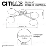 Потолочная люстра Citilux Atman smart CL226A143 CL226A143 - 12