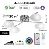 Потолочная люстра Citilux Atman smart CL226A141 CL226A141 - 2