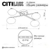 Потолочная люстра Citilux Atman smart CL226A141 CL226A141 - 12