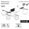 Потолочная люстра Citilux Dorsy CL223162 CL223162 - 2
