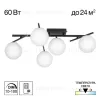 Потолочная люстра Citilux Dorsy CL223152 CL223152 - 1