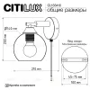 Бра Citilux Tika CL133410 CL133410 - 11